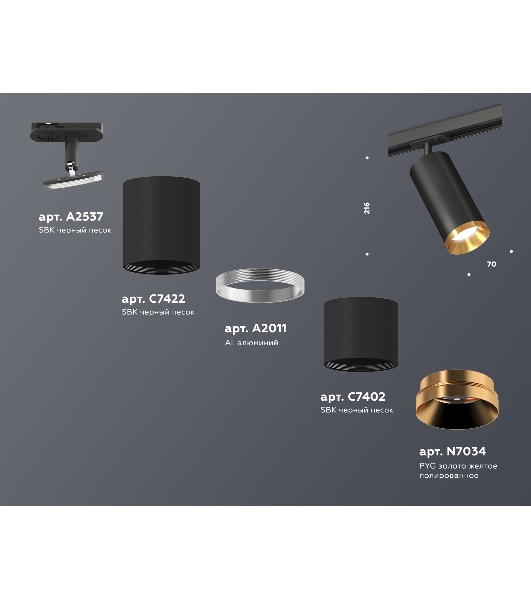Светильник Ambrella light XT7402101 SBK/PYG черный песок/золото желтое полированное MR16 GU5.3