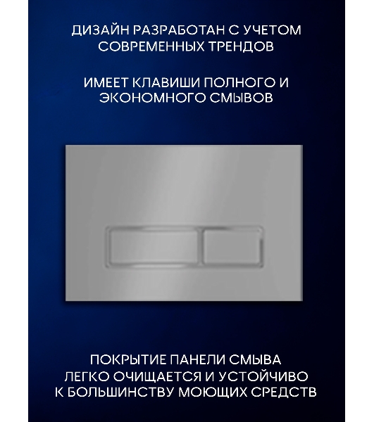 Инсталляция с унитазом комплект BAU PRO 6 в 1: унитаз подвесной безободковый торнадо Bau Hotel 53х36, быстросъемное сиденье микролифт, кнопка смыва BAU Pulse, серый металлик/хром