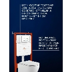Комплект BAU 6 в 1: усиленная инсталляция BAU IDEAL, унитаз подвесной Rio Luxe 52*35, сиденье микролифт, кнопка смыва BAU Strike для инсталляции IDEAL, белая/хром, фото4