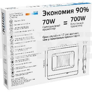 Прожектор светодиодный Gauss LED 70W 4900lm IP65 6500К белый 613120370 Gauss