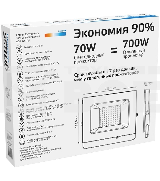Прожектор светодиодный Gauss LED 70W 4900lm IP65 6500К белый 613120370 Gauss