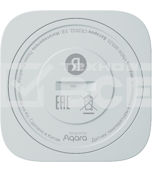 Датчик температуры и влажности, Яндекс, Zigbee YNDX-00523