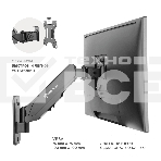 Кронштейн (держатель) ONKRON G120 для телевизора 13