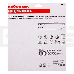 Нож для триммера 230х25,4, 3 лезвия Kronwerk