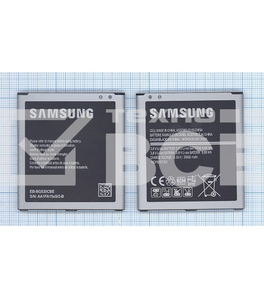 Аккумуляторная батарея EB-BG530BBC для Samsung Galaxy Grand Prime (SM-G530H, SM-G5309W) 3.8V 9.88Wh