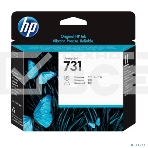 Печатающая головка HP 731 Printhead, фото5