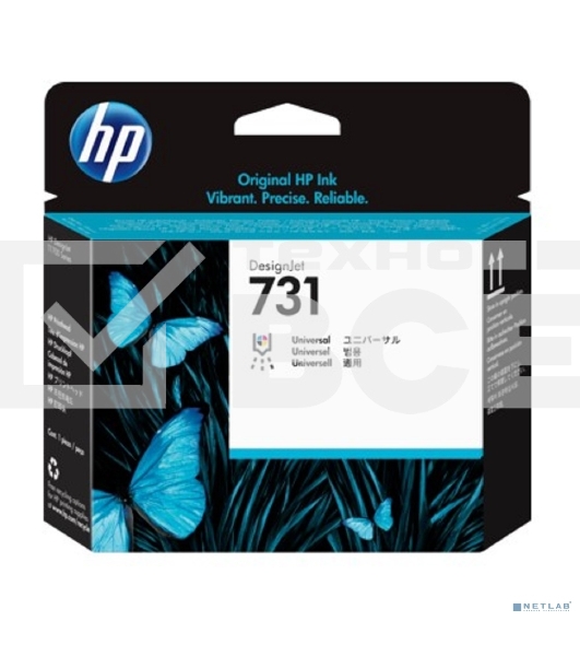 Печатающая головка HP 731 Printhead
