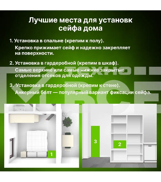 Сейф мебельный Cactus CS-SF-K18 170x260x230 мм ключевой