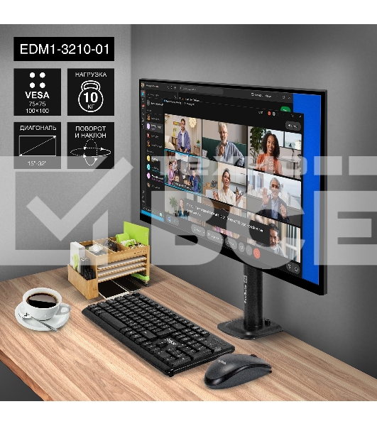 Настольное крепление ExeGate EDM1-3210-01 (кронштейн для одного монитора 15