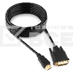 Кабель HDMI-DVI Cablexpert CC-HDMI-DVI-15, 19M/19M, single link, медь, позол.разъемы, экран, 4.5м, черный, пакет, фото11