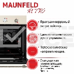 Шкаф духовой электрический Maunfeld EOEFG.566RIB.RT, встраиваемый, фото6