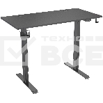 Стол Cactus CS-ED-BBK столешница МДФ черный, каркас черный, фото 1