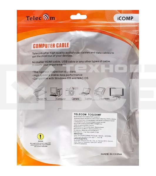 Кабель удлинительный HDMI-19M---HDMI-19F ver 2.0, 2m, TELECOM TCG235MF-2M