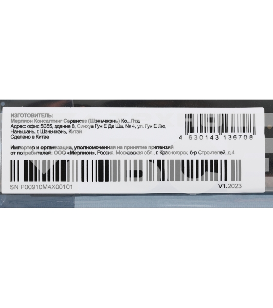 Накопитель SSD PC PET PCPS001T1, 1TB, SATA, M.2 2280, R/W 500/450