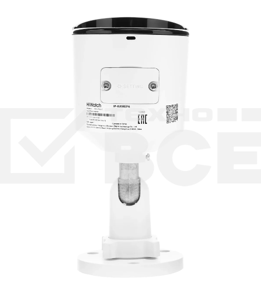 Камера видеонаблюдения IP HiWatch DS-I250L(C)(4 MM) 4-4мм цв. корп.:белый