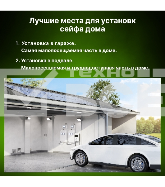 Сейф мебельный Cactus CS-SF-K18 170x260x230 мм ключевой