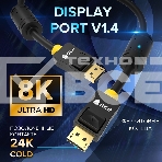 Кабель GCR PROF 1.5m DisplayPort v1.4, 8K 60Hz, 4K 165Hz, черный, ферритовые кольца, фото3