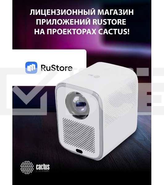 Проектор Cactus CS-PRC.07WT.Full HD-A LCD 9400Lm LS 350Lm ANSI (1920x1080) 2000:1 ресурс лампы:50000часов 1xUSB typeA 1xHDMI 1кг