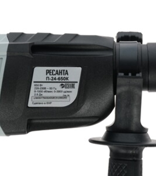 Перфоратор Ресанта П-24-650К, SDS-plus, 650 Вт, 2,8 Дж, от сети