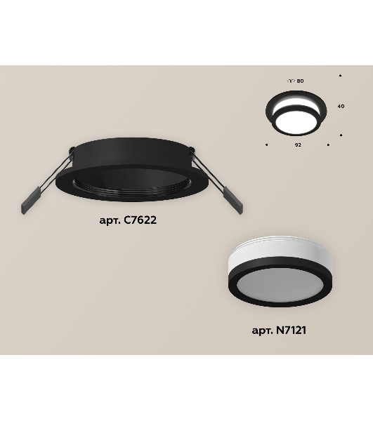 Комплект встраиваемого светильника Ambrella light XC7622041 SBK/FR черный песок/белый матовый MR16 GU5.3 (C7622, N7121)