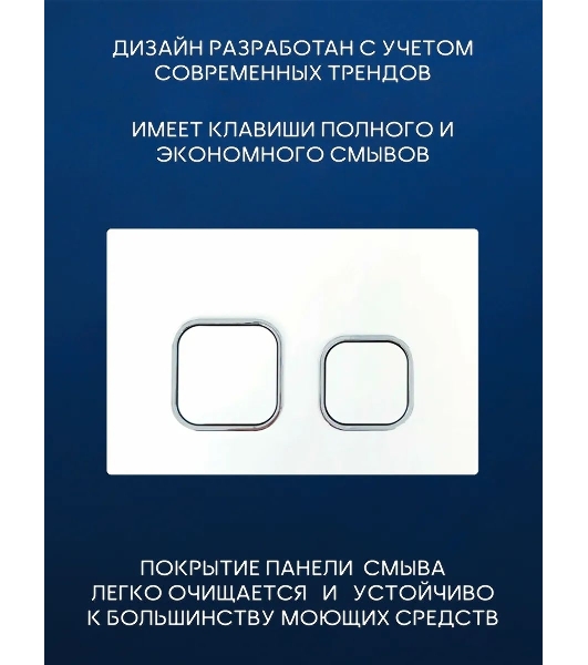 Комплект BAU 6 в 1: усиленная инсталляция BAU IDEAL, унитаз подвесной Rio Luxe 52*35, сиденье микролифт, кнопка смыва BAU Strike для инсталляции IDEAL, белая/хром