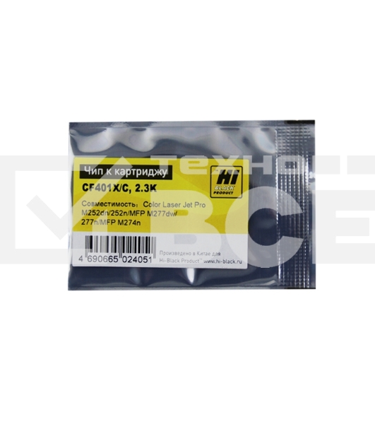 Чип Hi-Black к картриджу HP CLJ Pro M252dw (CF401X) OEM SIZE, C, 2.3K