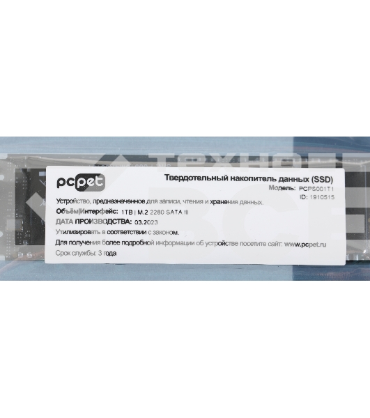 Накопитель SSD PC PET PCPS001T1, 1TB, SATA, M.2 2280, R/W 500/450