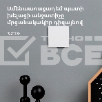 Выключатель умный одноклавишный Aqara Smart Wall Switch H1 (WS-EUK01), фото43