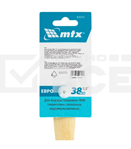 Кисть плоская 'Евро' 1.5', искусственная щетина, деревянная рукоятка MTX