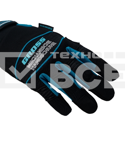 Перчатки универсальные комбинированные Gross URBANE, размер M (8)