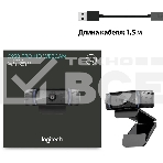 Веб-камера Logitech C920 HD Pro Webcam (Full HD 1080p/30fps, автофокус, угол обзора 78°, стереомикрофон, кабель 1.5м) (арт. 960-000998, M/N: VU0062), фото10