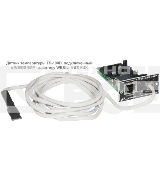 Датчик АТС-КОНВЕРС Датчик температуры цифровой TS-100D