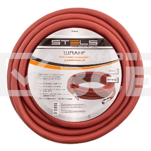 Шланг пневматический резиновый Stels 57023 10x16мм 24 бар армированный быстросъемное соединение 20 м