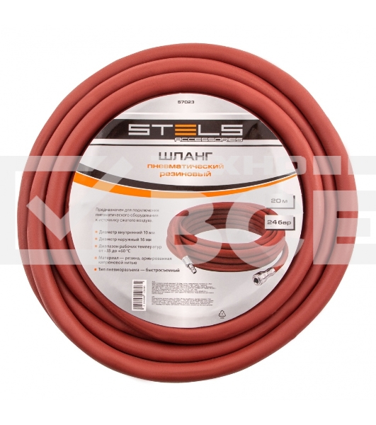 Шланг пневматический резиновый Stels 57023 10x16мм 24 бар армированный быстросъемное соединение 20 м