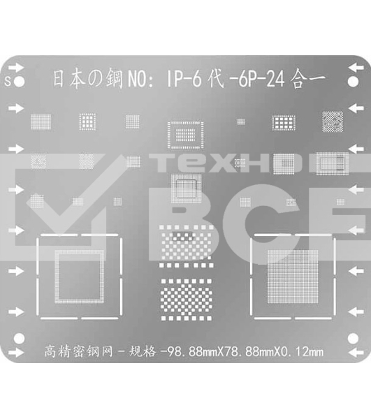 Трафарет BGA для iPhone 6, 6 Plus