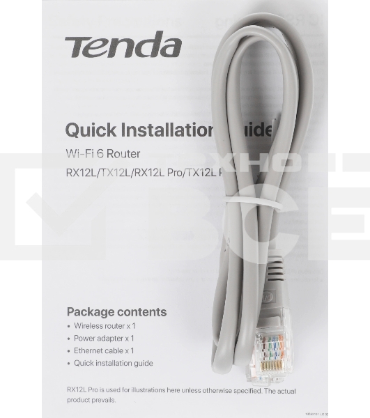 Маршрутизатор Wi-Fi TENDA TX12L PRO двухдиапазонный стандарта AX3000, 5 внешних антенн 6dBi, 1-port 10/100/1000Mbps WAN, 3-ports 10/100/1000Mbps LAN