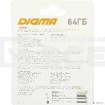 Флеш карта microSDXC 64Gb Class10 Digma CARD30 + adapter, фото4