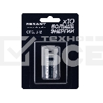 Батарейка литиевая CR2 3В блистер 1 шт. REXANT, фото 1