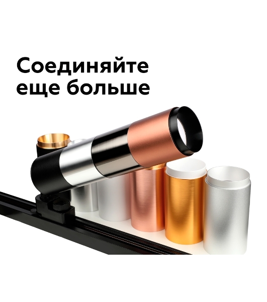 Насадка для корпуса светильника N6121 PBK черный полированный D60*H32mm Out10mm MR16