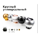 Насадка для корпуса светильника N7928 МСH хром матовый D70*H28mm Out25mm, фото5