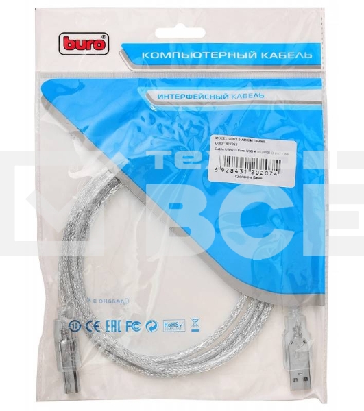 Кабель USB2.0 Buro USB A (m)/USB B (m) 1.8м