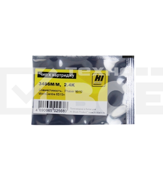 Чип Hi-Blackк картриджу Xerox Phaser 6510/WC 6515 (06R03486), M, 2,4K
