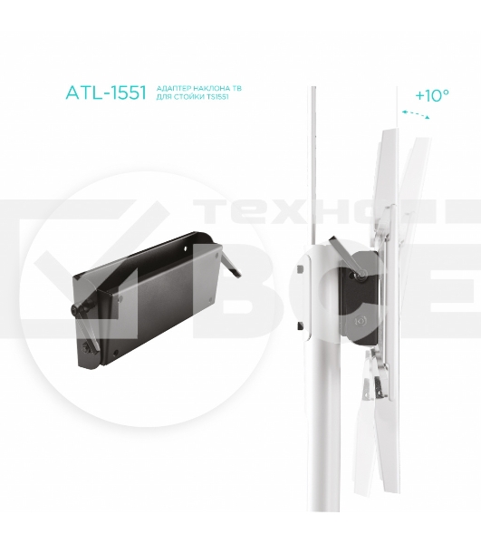 Кронштейн-адаптер для телевизора ONKRON ATL-1551 черный настенный