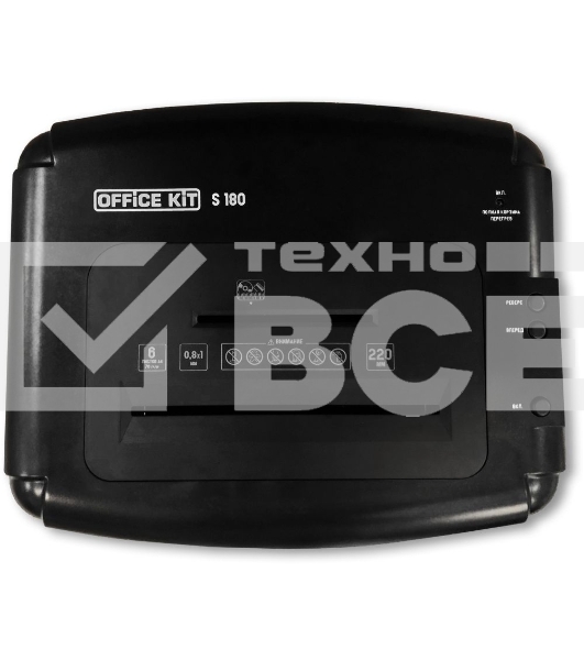 Шредер Office Kit S180 (0,8х1) черный (секр.P-7)/фрагменты/5лист./32лтр./пл.карты/CD