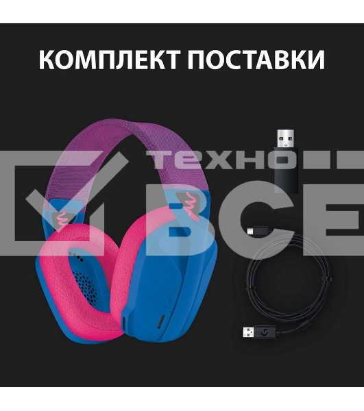 Гарнитура Logitech Headset G435 LIGHTSPEED Wireless Gaming BLUE - Retail
