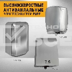 Сушилка для рук Puff 8813 1250Вт хром, фото 1