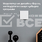 Выключатель умный одноклавишный Aqara Smart Wall Switch H1 (WS-EUK01), фото44