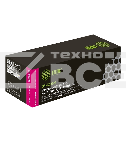 Картридж лазерный Cactus CS-C055M пурпурный (2100стр.) для Canon LBP663Cdw, LBP664Cx, MF746Cx, MF742Cdw, MF744Cdw