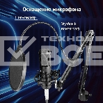 Микрофон проводной Оклик SM-600G 2.5м черный, фото30