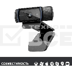 Веб-камера Logitech C920 HD Pro Webcam (Full HD 1080p/30fps, автофокус, угол обзора 78°, стереомикрофон, кабель 1.5м) (арт. 960-000998, M/N: VU0062), фото2